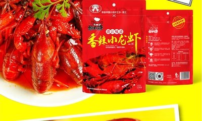 潛江小龍蝦調料批發，香辣全味秘制醬料，讓你燒的小龍蝦更有味道