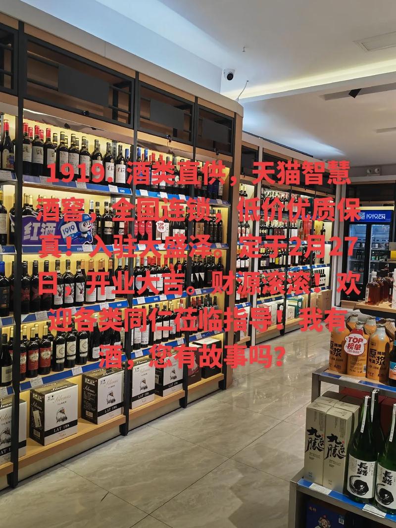 酒類直供 低價(jià)優(yōu)質(zhì)保真，經(jīng)營茅臺、五糧液、洋河海之巔