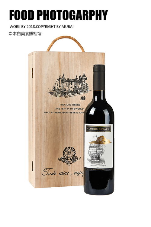 紅酒拍攝的藝術(shù) 以光影勾勒品質(zhì)，用鏡頭詮釋品味